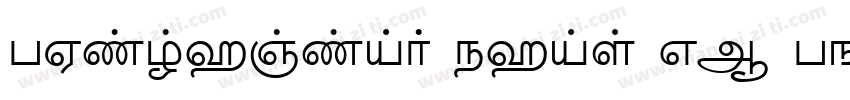 THiragino Sans GB TM字体转换